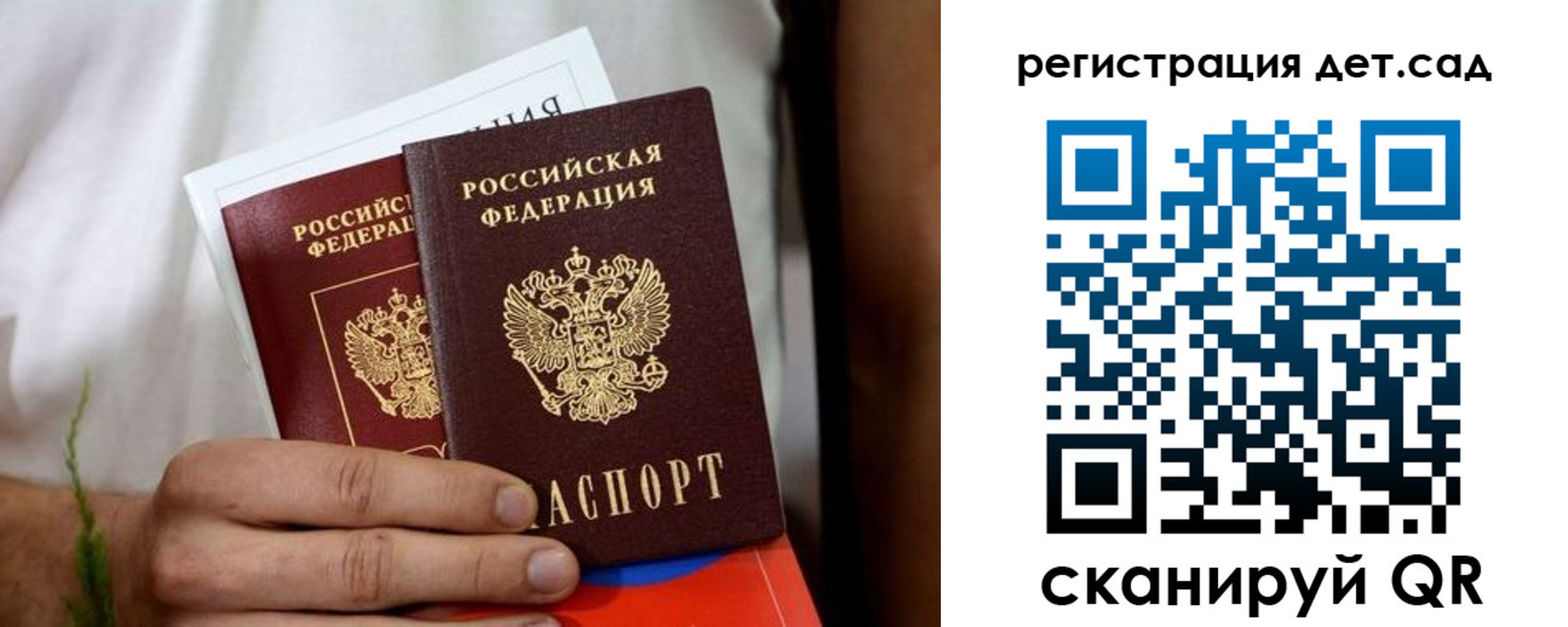 временная регистрация надежно в Барабинске
